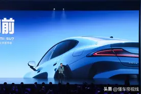 聚焦 | 小米SU7起售价21.59万元，订单27分钟大定破5万/创始版售罄图片
