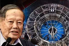 科学界大佬隔空掐架！2000亿巨资砸对撞机还是砸教育？网友炸锅了图片
