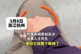 “全国独一份”，男子拉断地铁扶手拉环？网友：想知道赔多少，真相来了图片