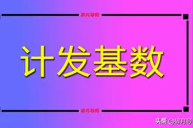 2024年11月份退休，为什么发的养老金还是预发的？该怎么办呢？图片