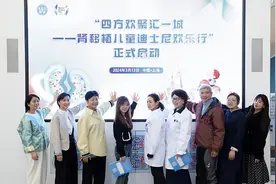 “肾斗士”来“四方欢聚”！复旦儿科启动海内外肾移植儿童交流项目图片