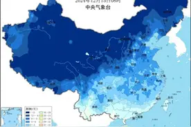 今天，14省会首府直辖市最低气温创新低图片