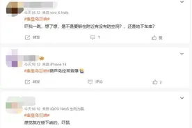 秦皇岛多地居民听到巨响，话题冲上热搜，应急部门回应图片