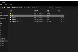 APP渗透—查脱壳、反编译、重打包签名图片