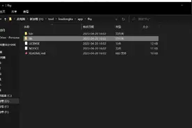 APP渗透—查脱壳、反编译、重打包签名图片