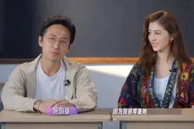 听说学会这一条，就能超越吴千语开启豪门人生？图片