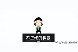 为什么路边经常会有人，挂着一只大鳖在卖？图片