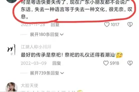 谁说广东是文化沙漠？网友:叫你一声靓仔让你无法自拔！图片