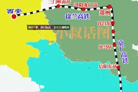 西（安）长（沙）高铁3方案， 十宜高铁重要性凸显图片