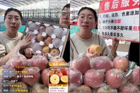 生鲜生意难做？抖音电商宣布免佣助力商家提升价格力图片
