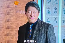 论湖南人的精神图片