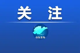 泰山景区门票政策调整！每天上午10点放出近7天门票图片