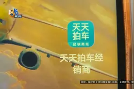 44万买的保时捷迈凯，因为这个问题，他说价格要差十几万图片