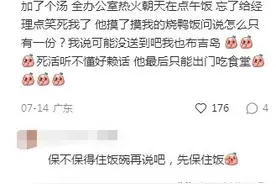 搞笑梗和段子 | 真的笑死个人，看完大晚上在家笑到捶床的，哈哈哈~图片