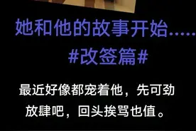 改签篇#莎头同人文#图片