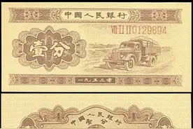 解读第二套人民币：图案背后的工业梦想与历史记忆图片