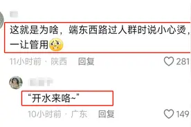 为什么说永远不要低估人性的恶意，看完网友精彩分享，让我头皮发麻图片