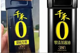 “千禾0”，深夜发文致歉图片