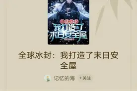 这就是番茄新造出神吗?450万绝无仅有这个在读人数!图片