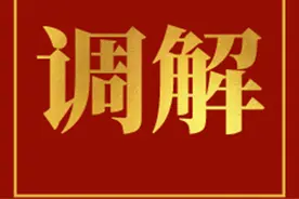 【政法“五老”+“好邻居”调解·典型案例篇】零陵区唐某良与唐某松道路通行纠纷调解案图片