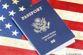 放弃美国籍有多难？先交弃国税再交惩罚税，钱榨干净才能走图片