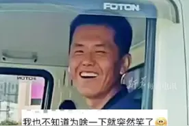 司机大哥等红灯时跟唱《自由飞翔》，旁边司机随声附和“哟，哟” 。网友：害我莫名其妙地笑了一下图片