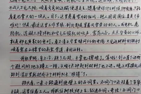 大国崛起（41）：重读《夜走灵官峡》，被中国基建现代化所震撼！图片