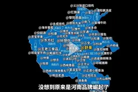 河南造，养活了大半个中国？撕开当下社会残酷的真相图片