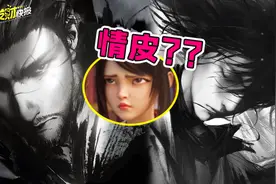 李白宫本情皮？！你们把阿通放在哪了！近期最惊艳我的皮肤来了！图片