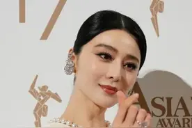 43岁范冰冰真空穿“窗帘裙”惊艳亮相红毯！网友直呼杀疯了！图片
