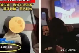 记者暗访成都私人影院，服务明码标价，店家说：亲嘴摸胸要加钱图片