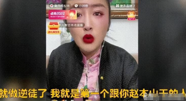 终于摊牌！68岁赵本山近况曝光，和关婷娜的绯闻水落石出