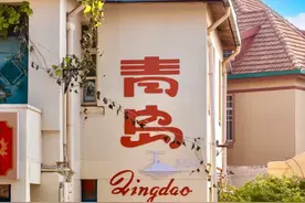 去了趟青岛和沈阳，实话实说，在沈阳面前，青岛真是个“小城市”图片
