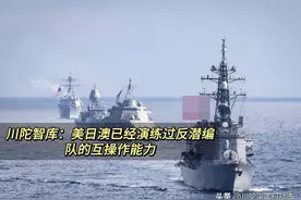 四国南海军演开始，明确提出实施自由航行，可能会闯入12海里挑衅图片