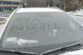 刚刚，湖北下雪了！图片