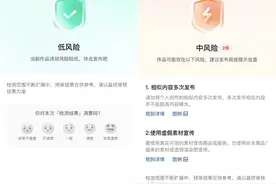 一年处置虚假宣传视频74万条，2024年抖音探店达人违规率下降30%图片