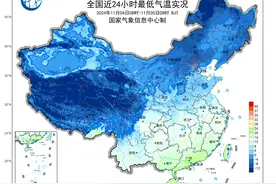 4省会城市度过立秋后最冷早晨，​​​北京-0.7℃追平今年立秋后最低气温纪录图片