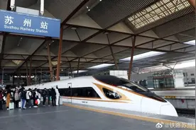 今起调图，苏州增开多趟列车图片