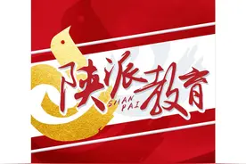 听证代表报名正在进行中！陕西中考改革听证会即将召开图片