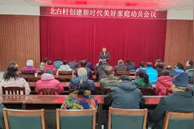 太原市阳曲县：高村乡全面推进人居环境整治 助推北白村靓“颜”提“质”图片