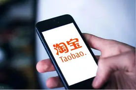 淘宝网论坛重出江湖，考古马云20年前旧帖：用户才是电商最大的建设者图片