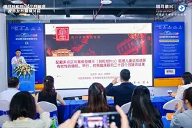 明月轻松控Pro两年期临床研究公布：最新12个月，延缓近视加深有效率达72%图片