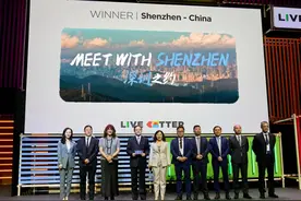 骄傲！腾讯助力深圳荣获“世界智慧城市大奖”，中国唯一！图片