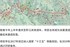 长赣高铁传来新消息 江西省发改委：初步设计拟于近期批复图片
