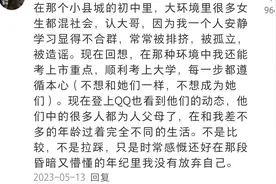 那些学生时期的混混社会人后来都怎么样了？每一个经历都值得警醒图片
