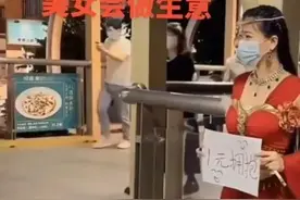 新兴行业“地摊女友”走红：1元拥抱 10元亲吻 还能享受私人陪伴！图片