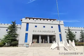 抗战时期济宁军分区发展史详细版（上）图片