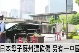 我们中国同胞伤哪了，希望早日康复。图片