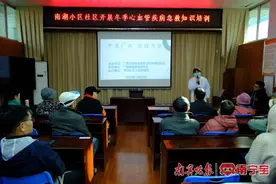 这些急救知识，关键时刻能救命！图片