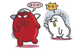 这三大星座爱的越深，分手时就越绝情图片
